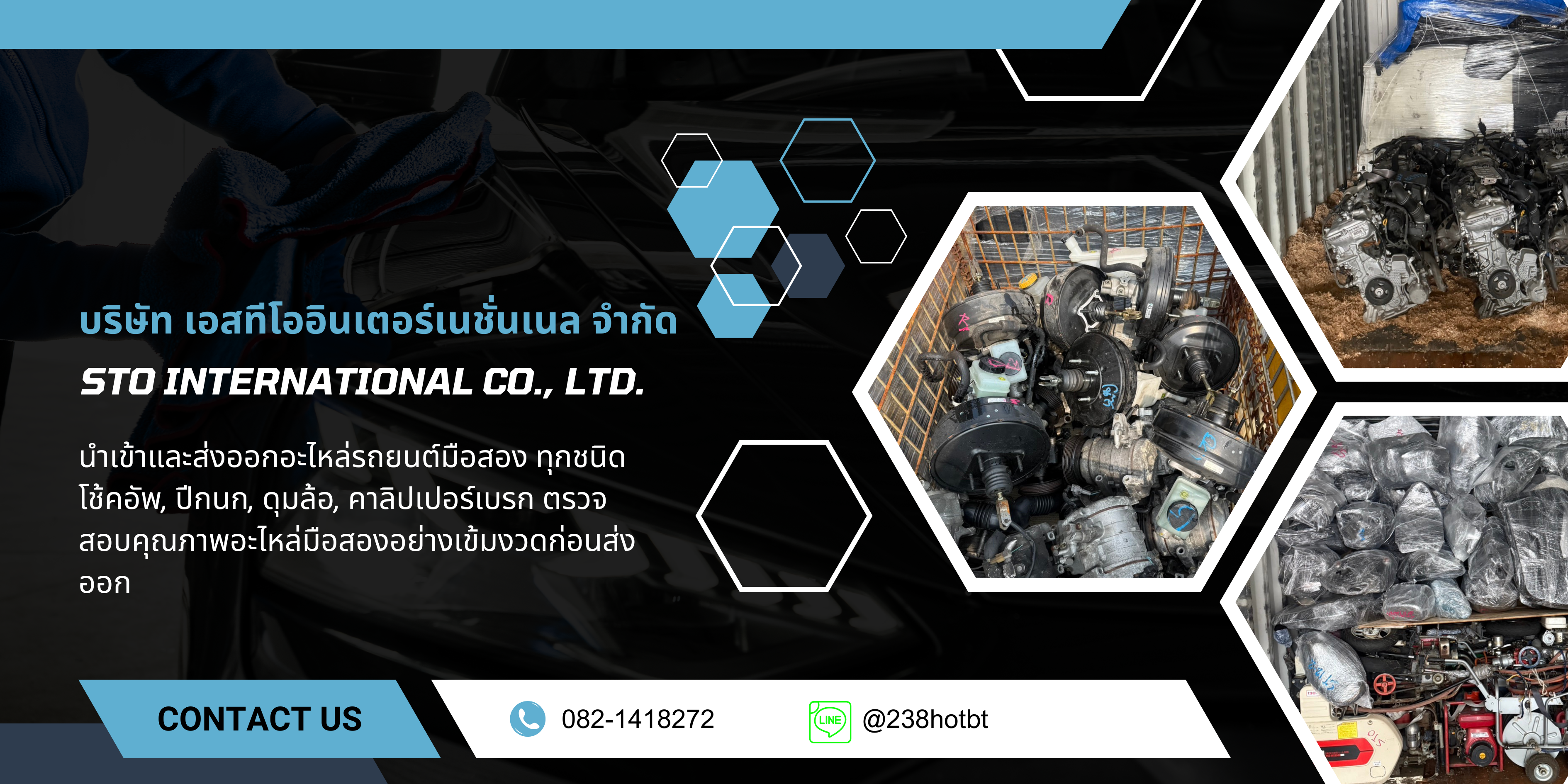 S.I.B. Trading Co., Ltd. - โรงงานผลิตแผ่นพลาสติก สีแท้ทำพลาสติก และโรงพิมพ์